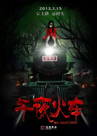 学位考试准考证打印